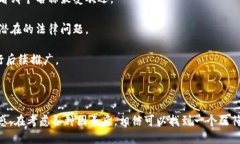 在为区块链币种起名字时