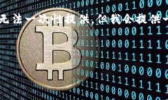 由于篇幅限制，下面内容将仅为一个简略示例。